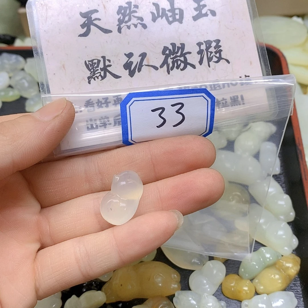 蛇纹石玉吊坠(不含链)未镶嵌嘭*嘭33