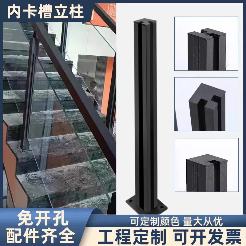室内家用铝合金楼梯立柱农村自建房护栏栏杆复式阁楼无框玻璃扶手