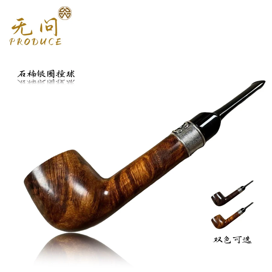 进口石楠木斗经典过滤男士实木烟斗手工高级送礼