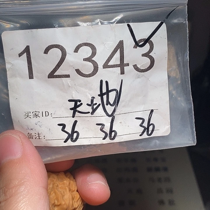 文玩核桃吊坠文玩核桃把件