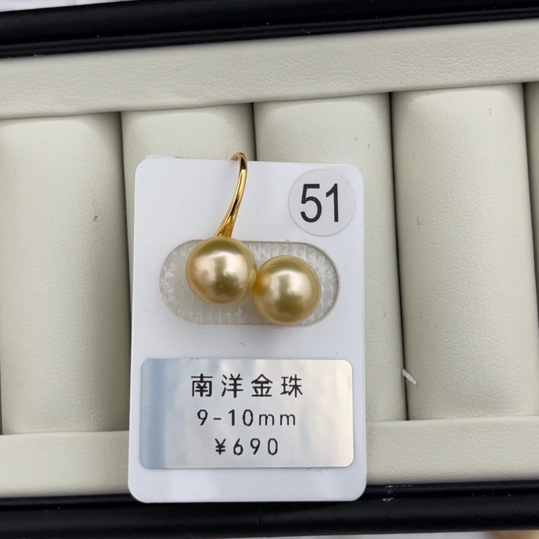 未镶嵌裸珠海水珍珠金珠正圆