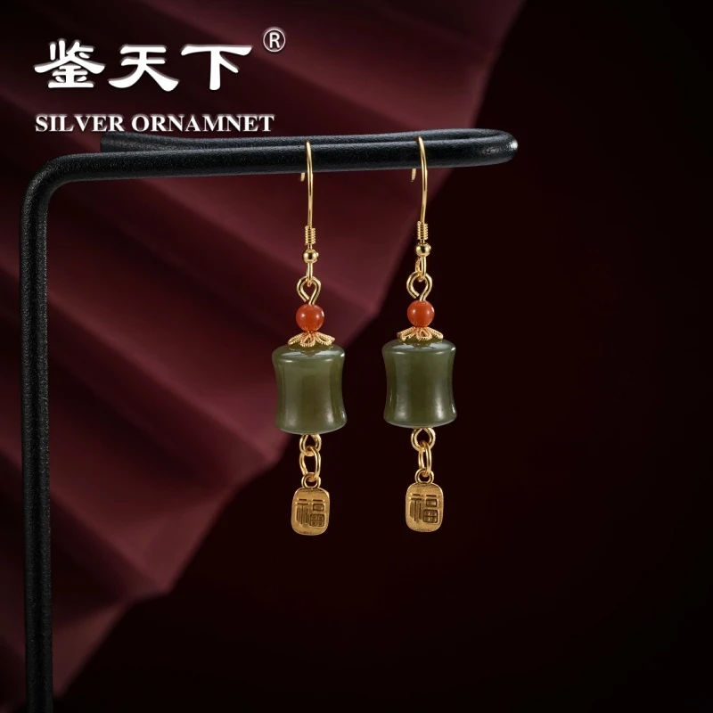 竹节和田玉南红福牌925银镀金耳饰07220222
