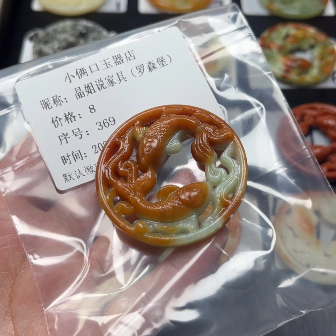 晶***）蛇纹石玉未镶嵌颈饰