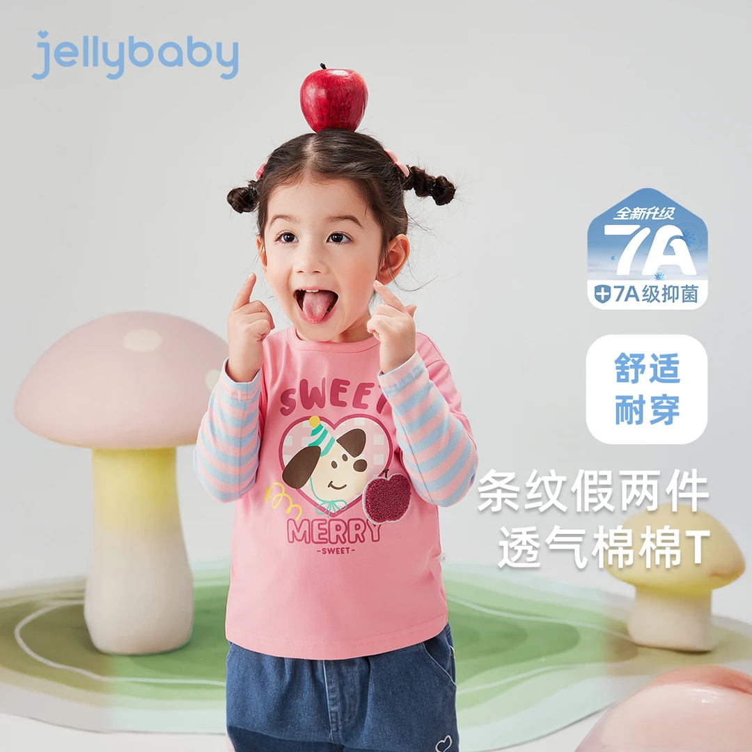 杰里贝比春款女童上衣中童假两件T恤爱心小狗图案 JXG51752