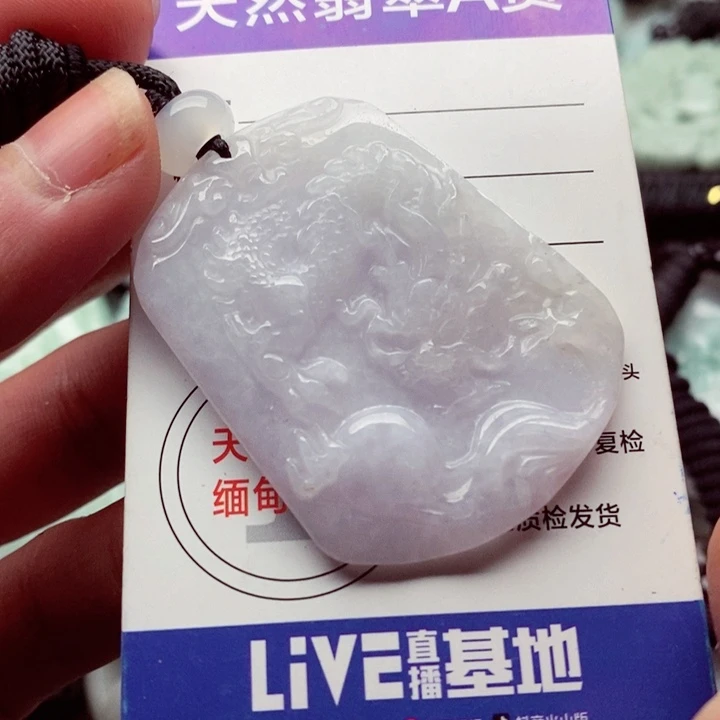 翡翠挂件未镶嵌翡翠