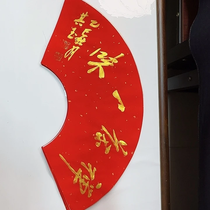 书法书法作品多次获奖