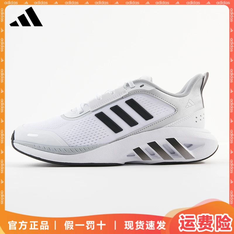 adidas/阿迪达斯运动鞋男女情侣鞋春夏新款舒适透气网面跑步鞋
