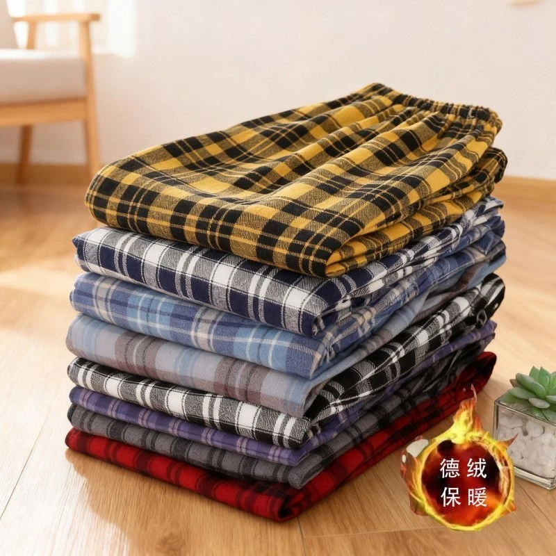 80-300斤德绒格子保暖睡裤女亲肤长裤大码宽松家居直筒休闲遛弯裤