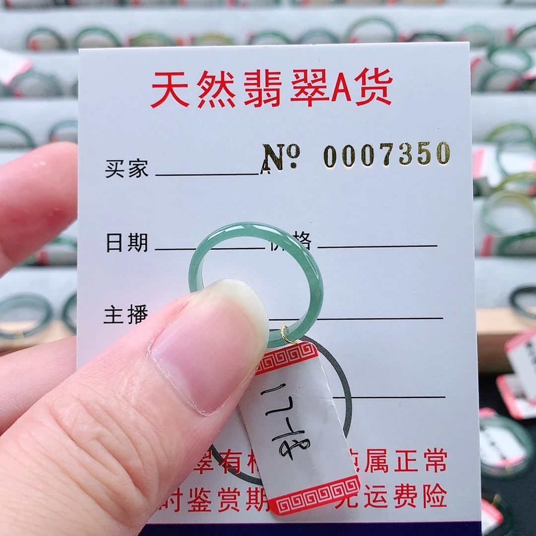 翡翠未镶嵌戒指天然翡翠A货戒指