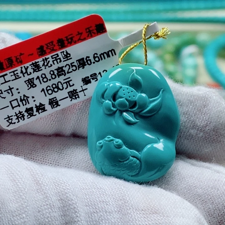 未镶嵌绿松石珠宝奇石