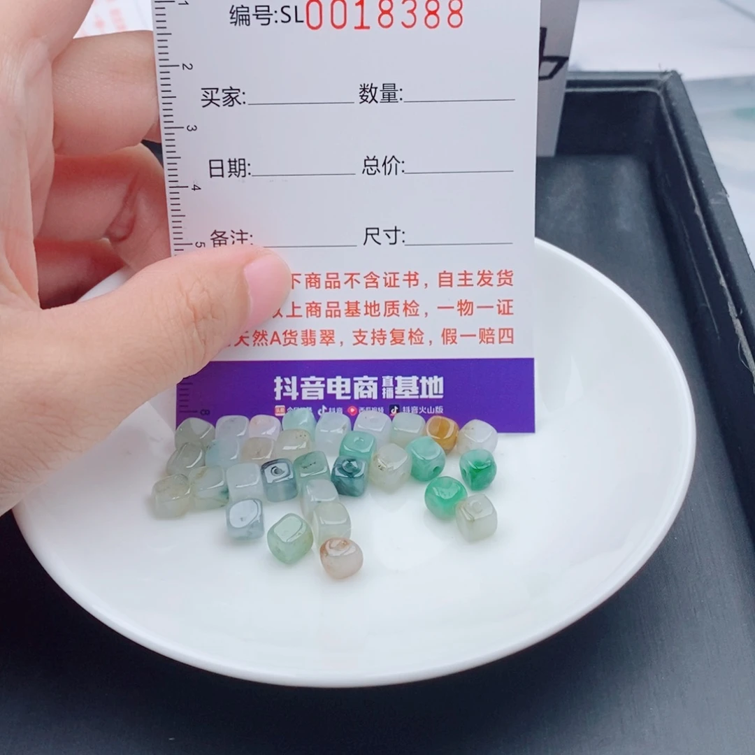 未镶嵌手链翡翠多样性发货散珠自选