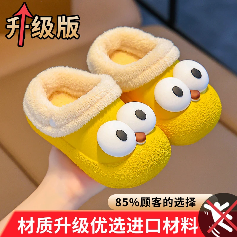 冬季包跟棉鞋宝宝拖鞋男童棉拖加厚加绒可拆卸防水儿童毛毛鞋女童