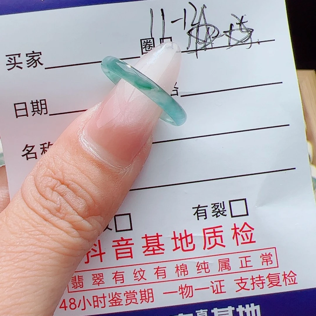 沐***酱翡翠戒指未镶嵌天然