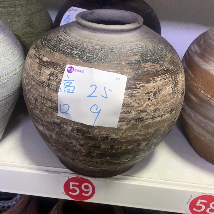 【闪购商品】红陶粗糙盆默认打孔高25口9