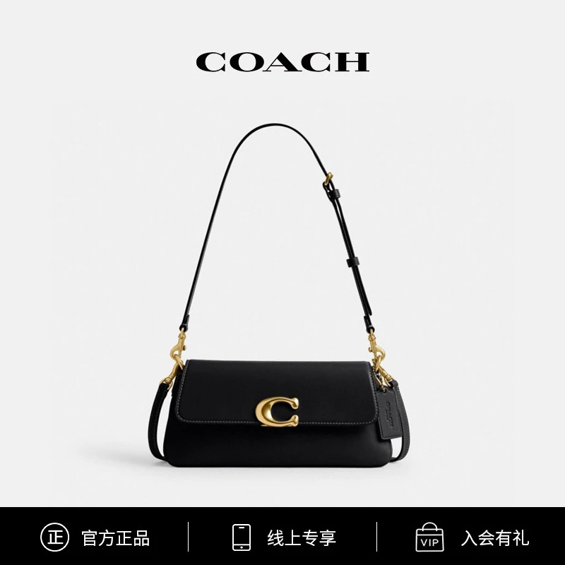 COACH/蔻驰 女士时尚百搭JET单肩包