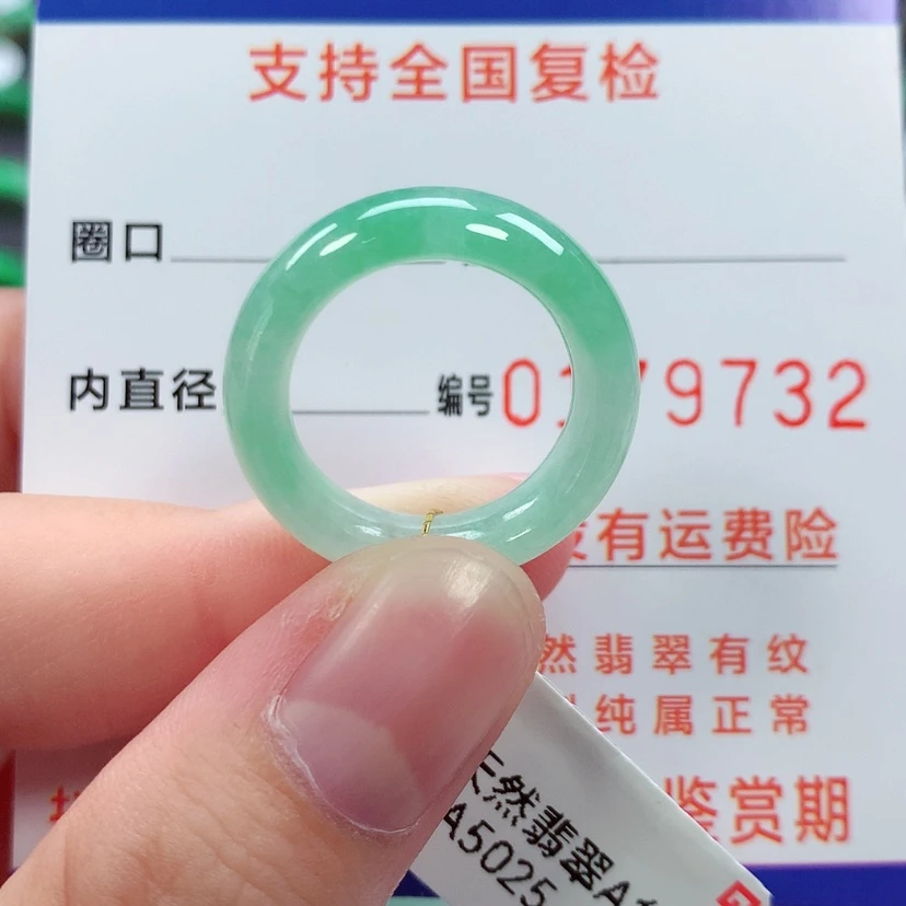 【闪购商品】未镶嵌戒指翡翠13号
