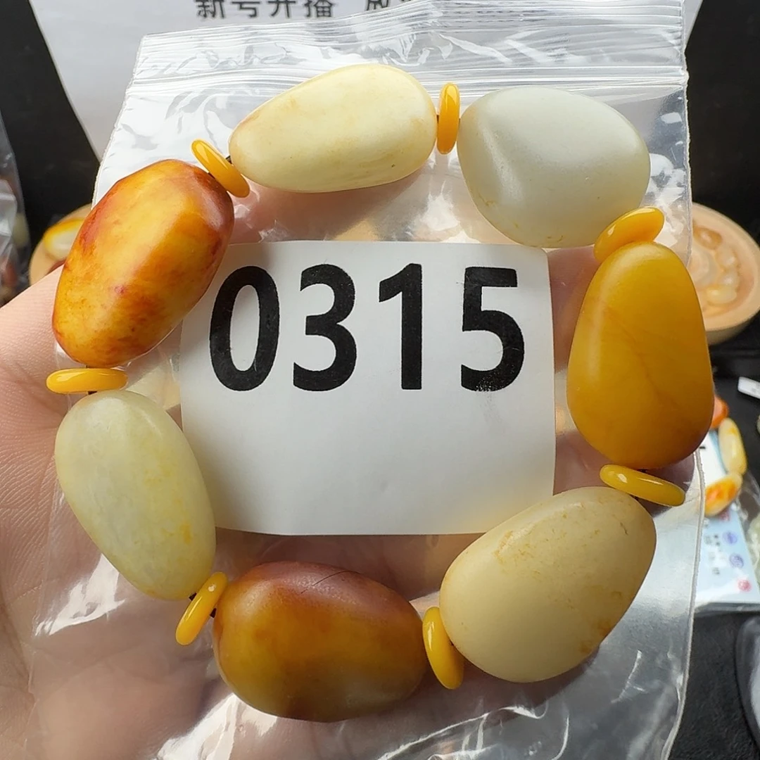 未镶嵌手串和田玉