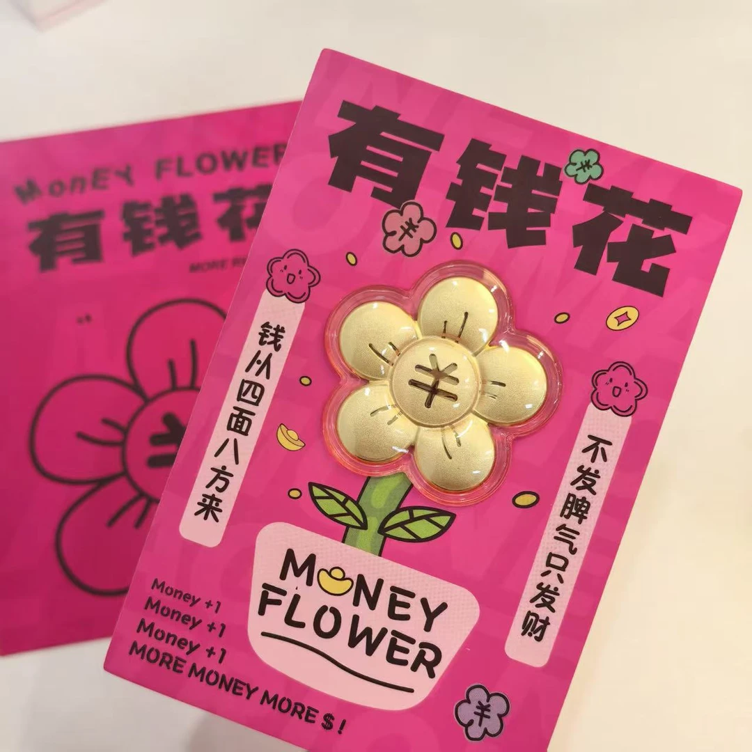 含金工艺品新款有钱花有桃花永生花摆件节生日送女友闺蜜老婆礼物