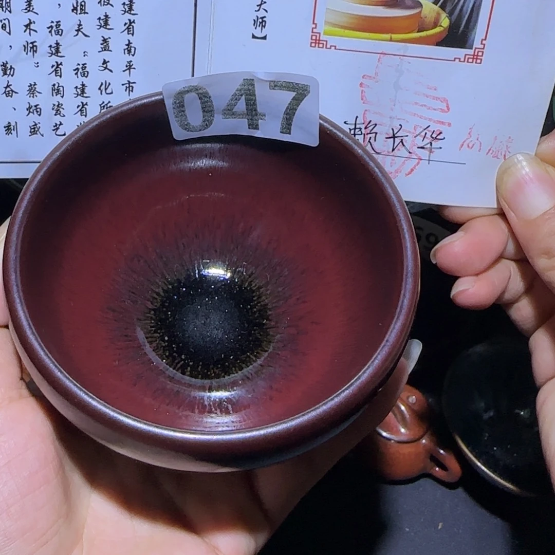 茶盏福建盏茶器钵