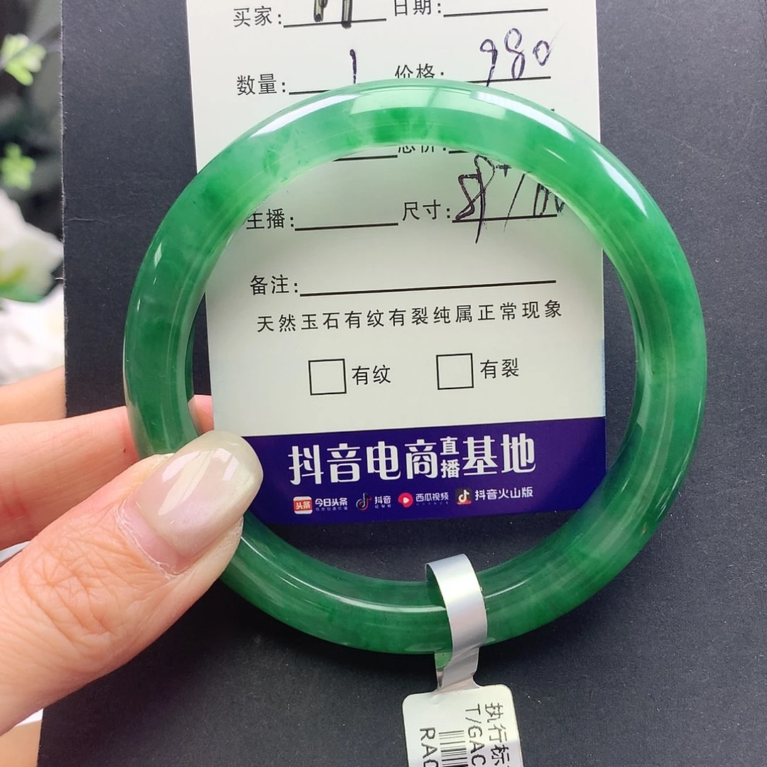 石英质玉未镶嵌手镯