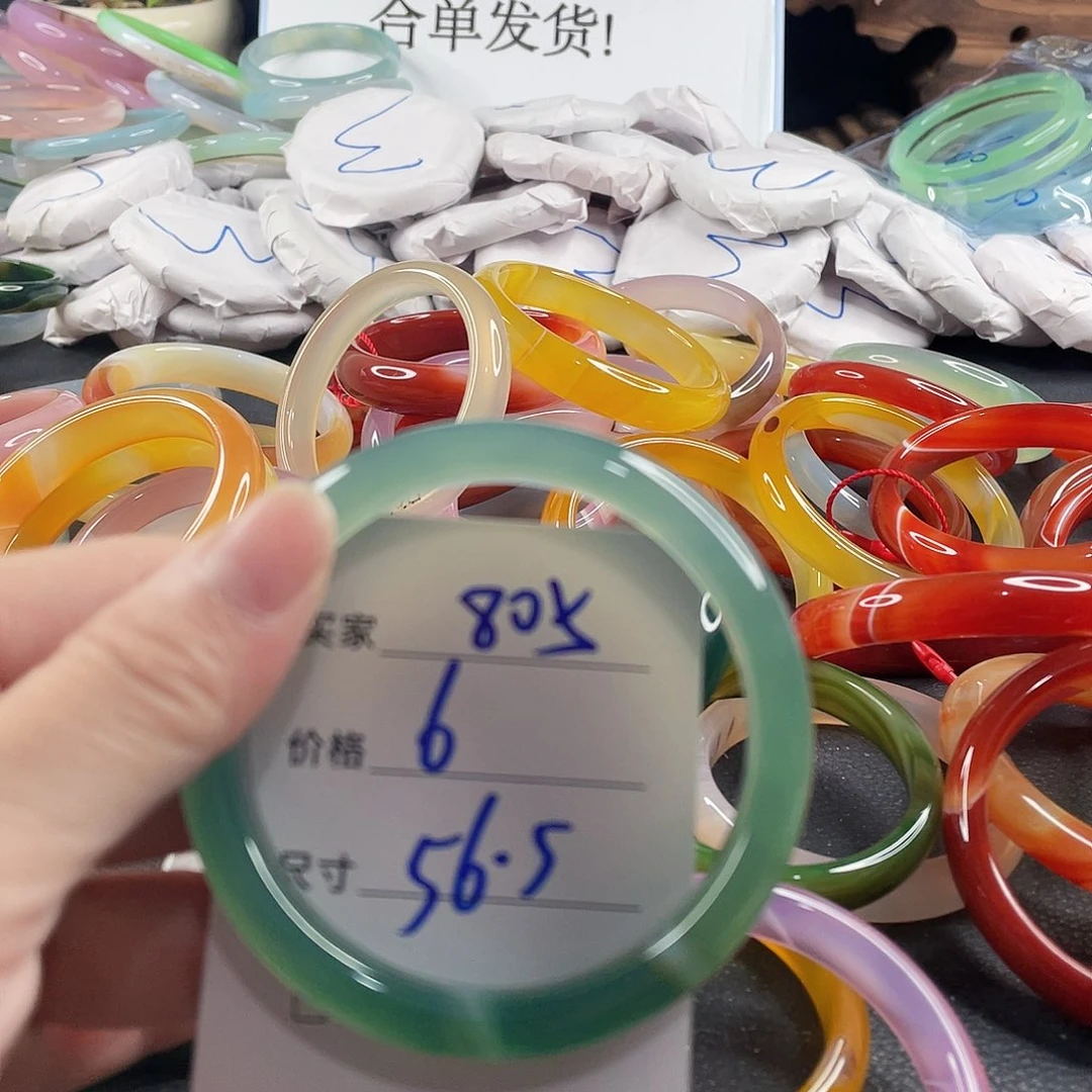手镯玛瑙/玉髓未镶嵌
