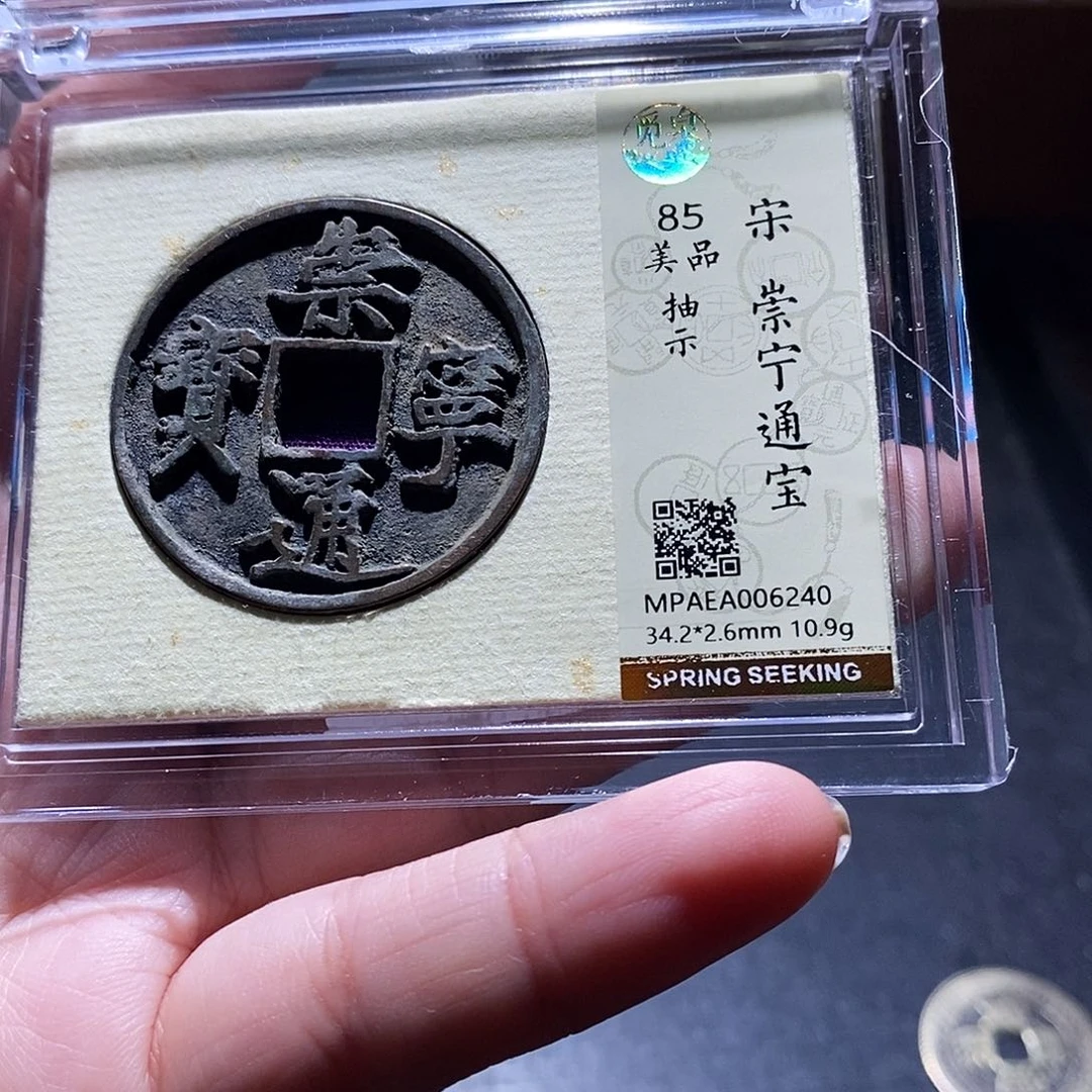 贝壳9 恭喜发财恭喜发财