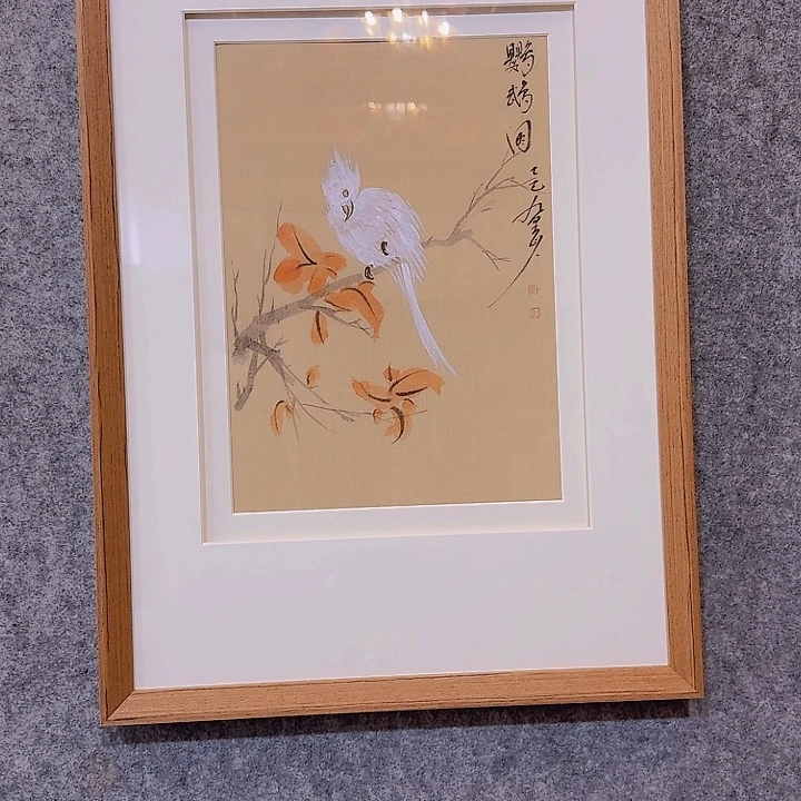 国画333333333333333333333