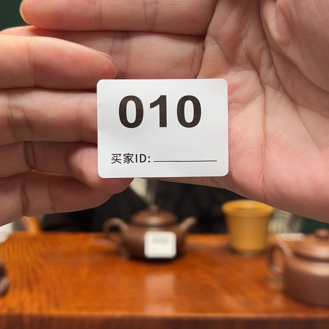 紫砂茶宠水*香老白茶010