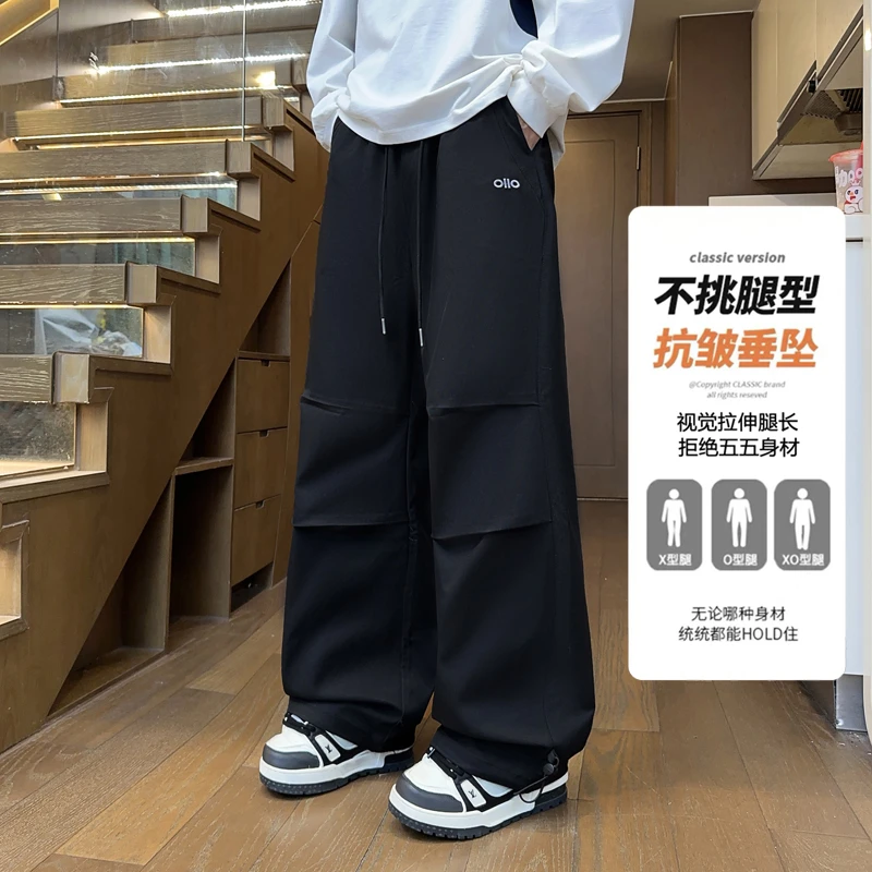 潮牌青少年秋季新款褶皱设计休闲裤美式直筒宽松有型男生百搭长裤