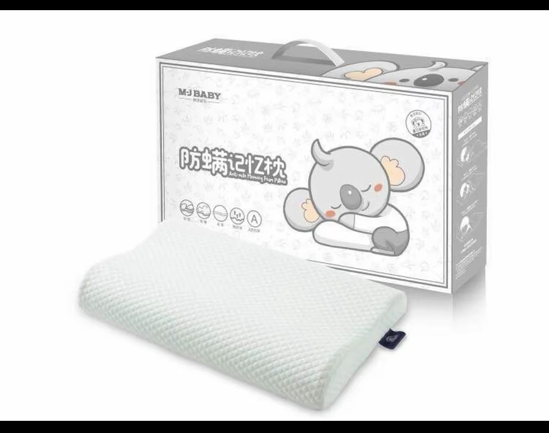 宝贝儿童防螨记忆枕：亲亲枕