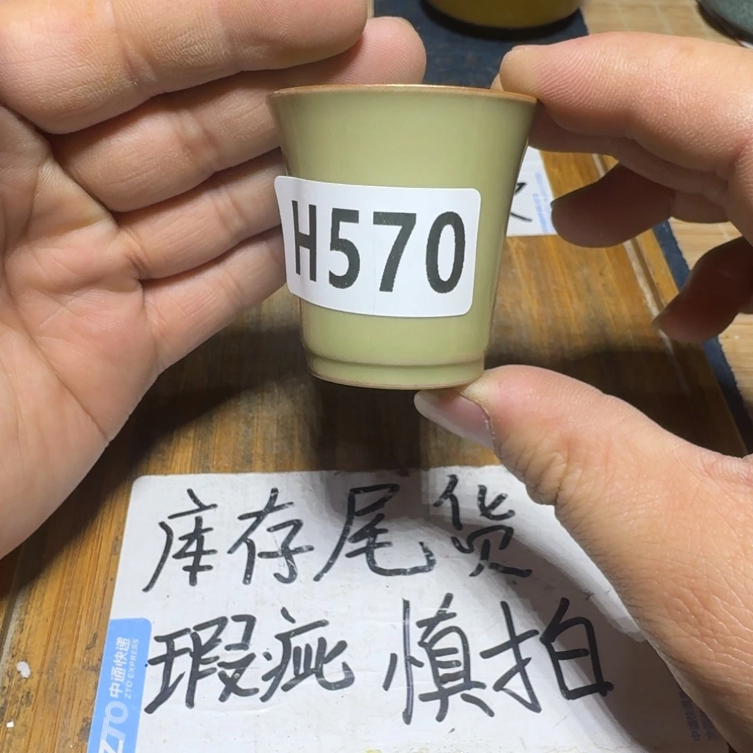 瑕疵介意勿拍陶瓷器皿H566
