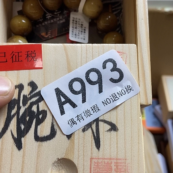阳***瓷器定制链接链接