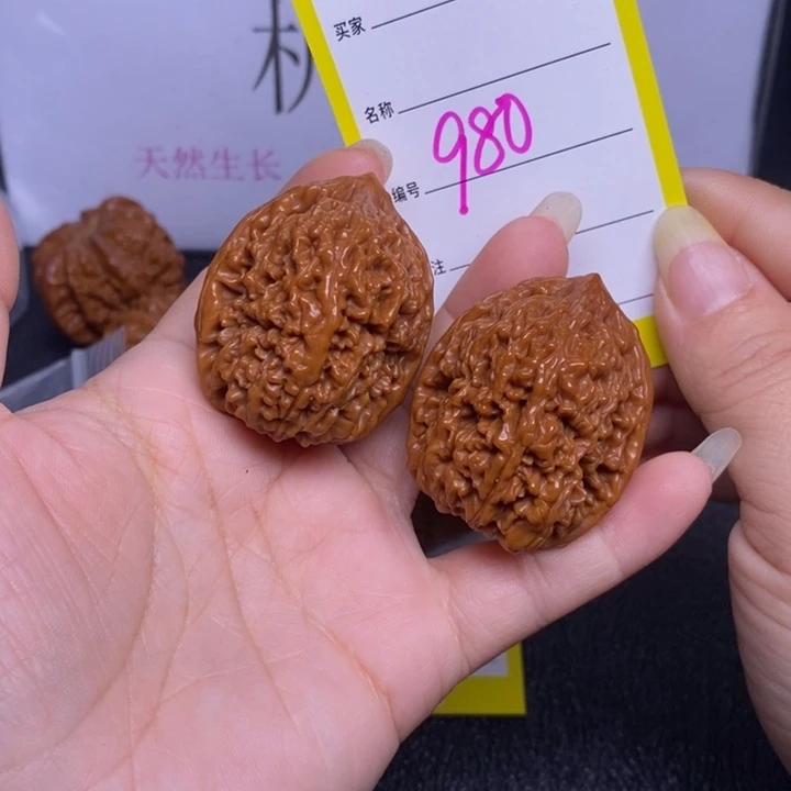 把件文玩核桃980/35蒜头