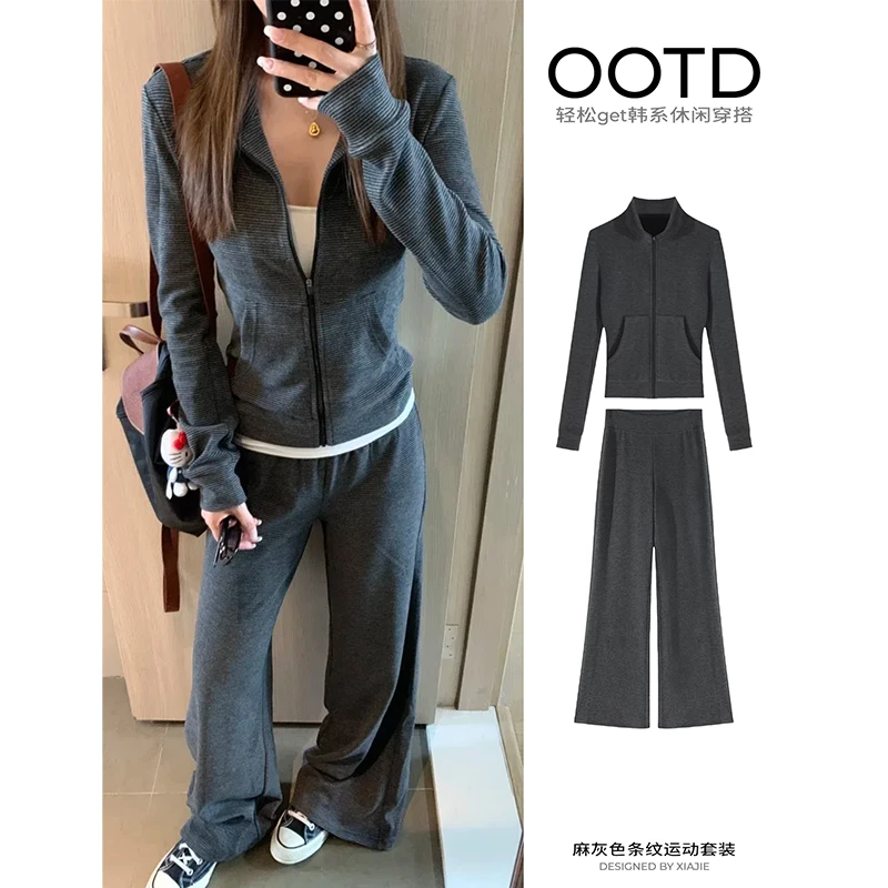 正肩灰色条纹卫衣外套女款早秋季韩系修身收腰上衣立秋穿搭一整套