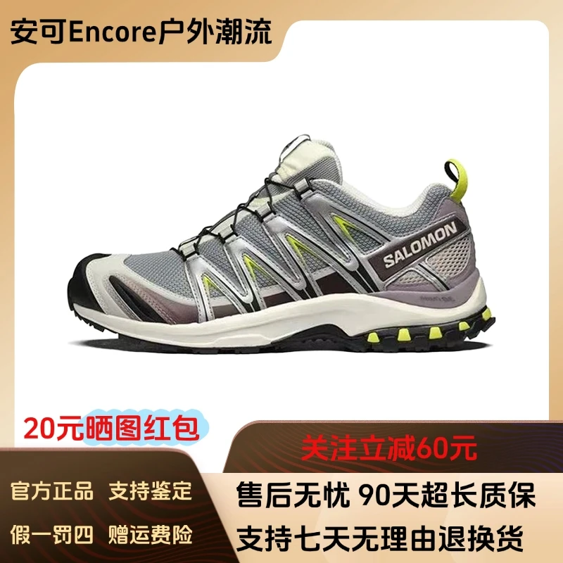 SALOMON/萨洛蒙XA Pro 3D 户外 徒步鞋 沙场灰 男女同款 412322