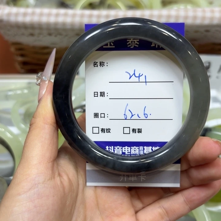 未镶嵌岫玉手镯天然