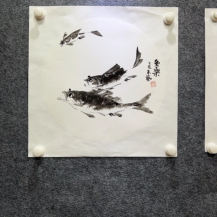 国画知鱼之乐纯手绘