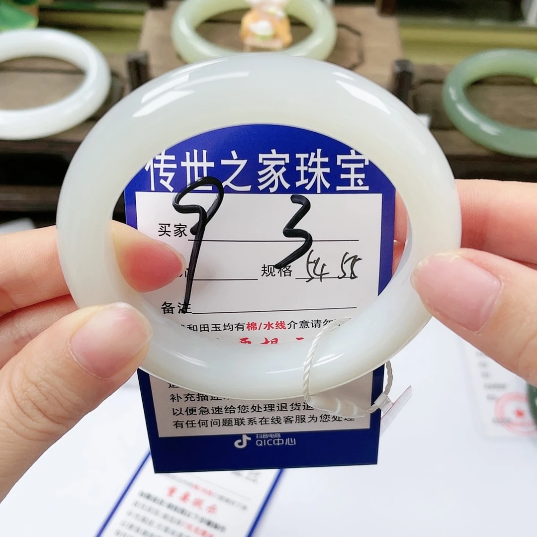 【闪购商品】未镶嵌手镯和田玉