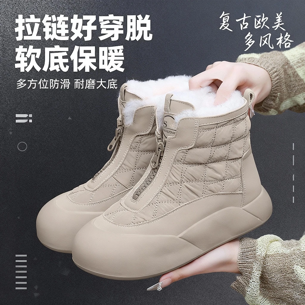冬季注压保暖时尚雪地靴厚底高帮秋冬中筒时尚大棉棉靴加绒加厚