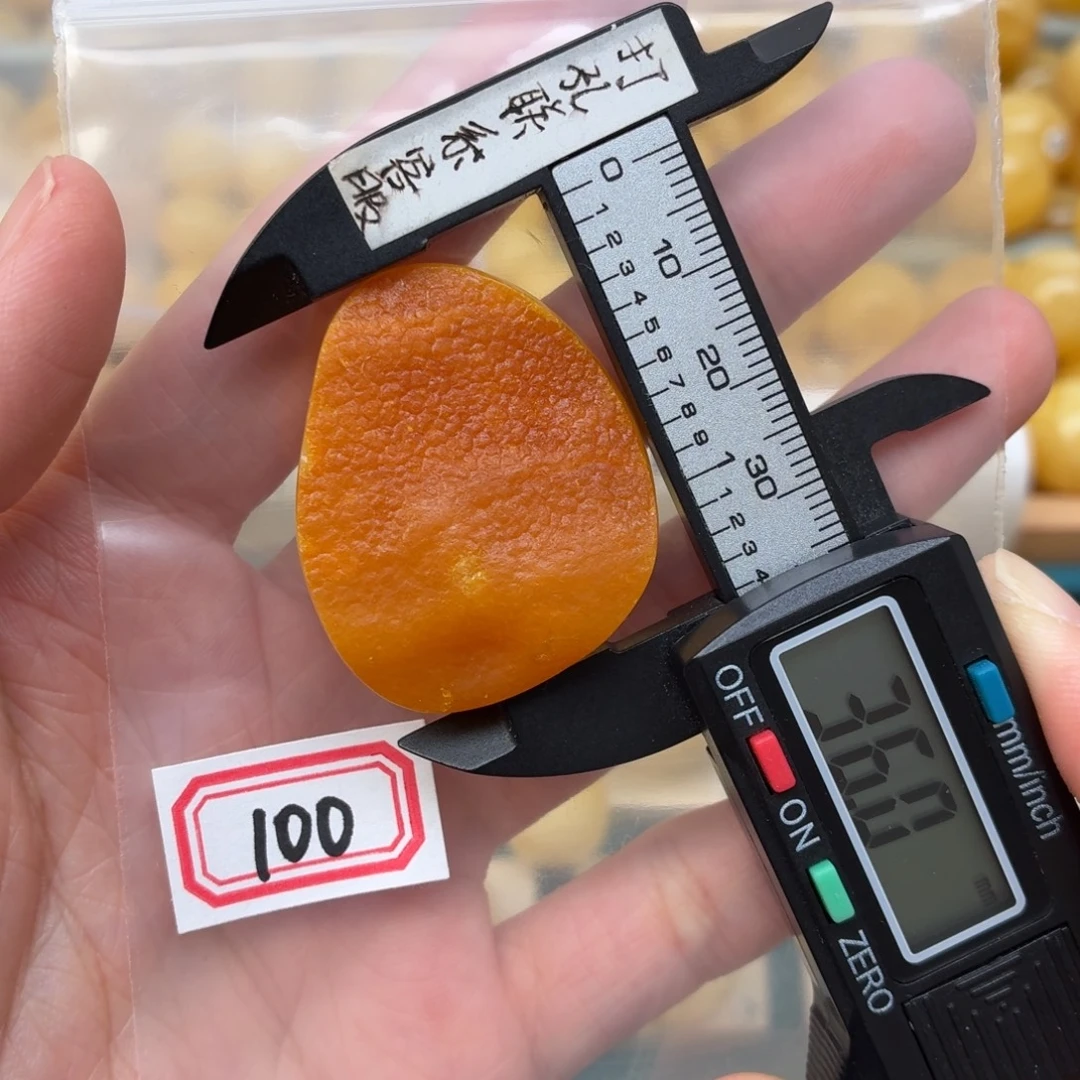 笑****未镶嵌蜜蜡裸石双面带皮