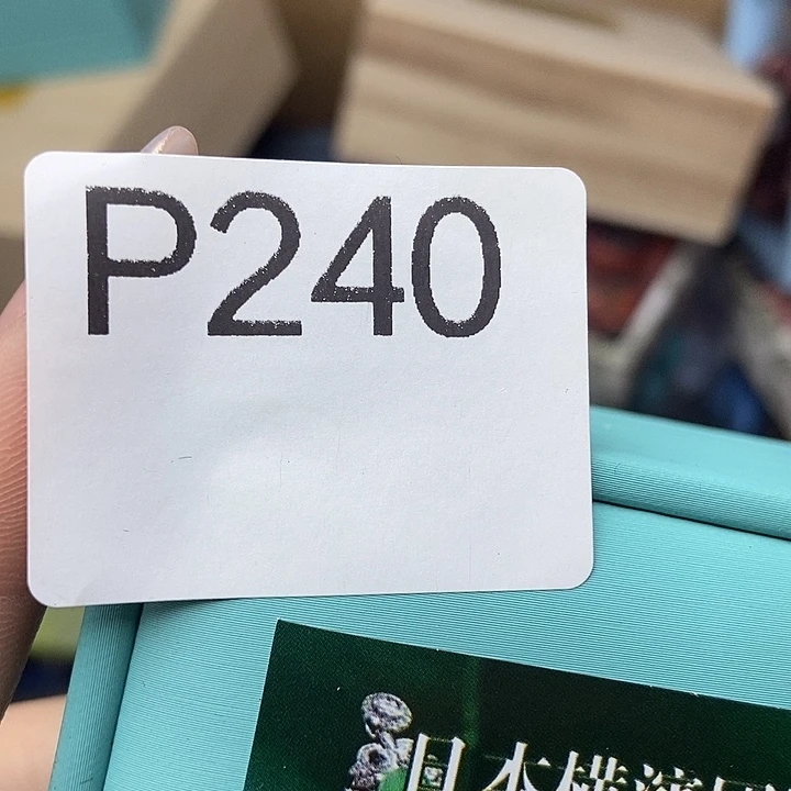 手工艺品琉璃煜*240