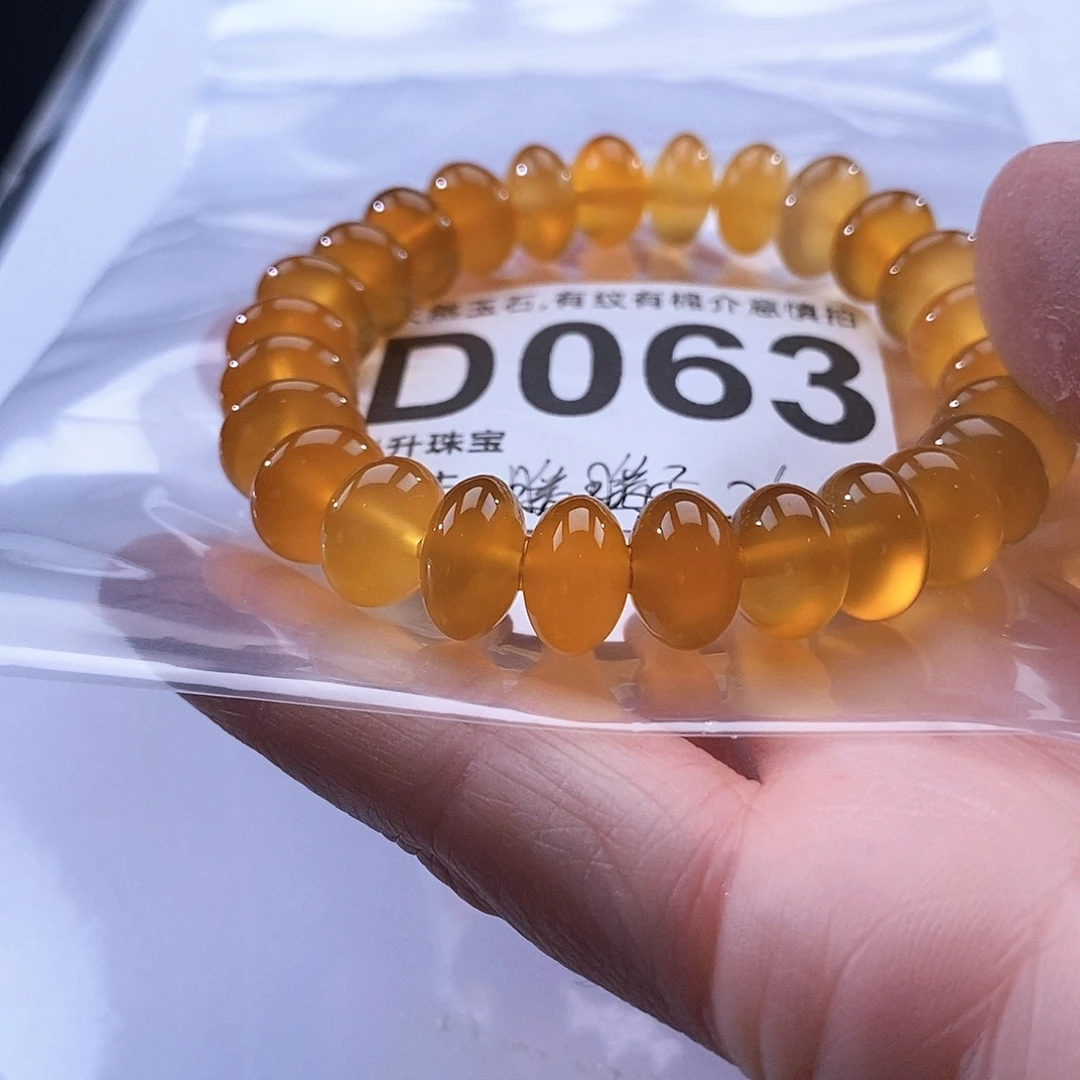 暖***子玛瑙/玉髓未镶嵌手链