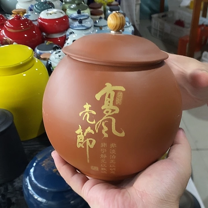 罐陶瓷茶叶罐密封罐家用摆件