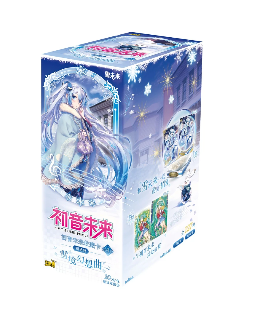 初音【玩法】卡游 初音未来收藏卡-初见包-雪境幻想曲第4弹