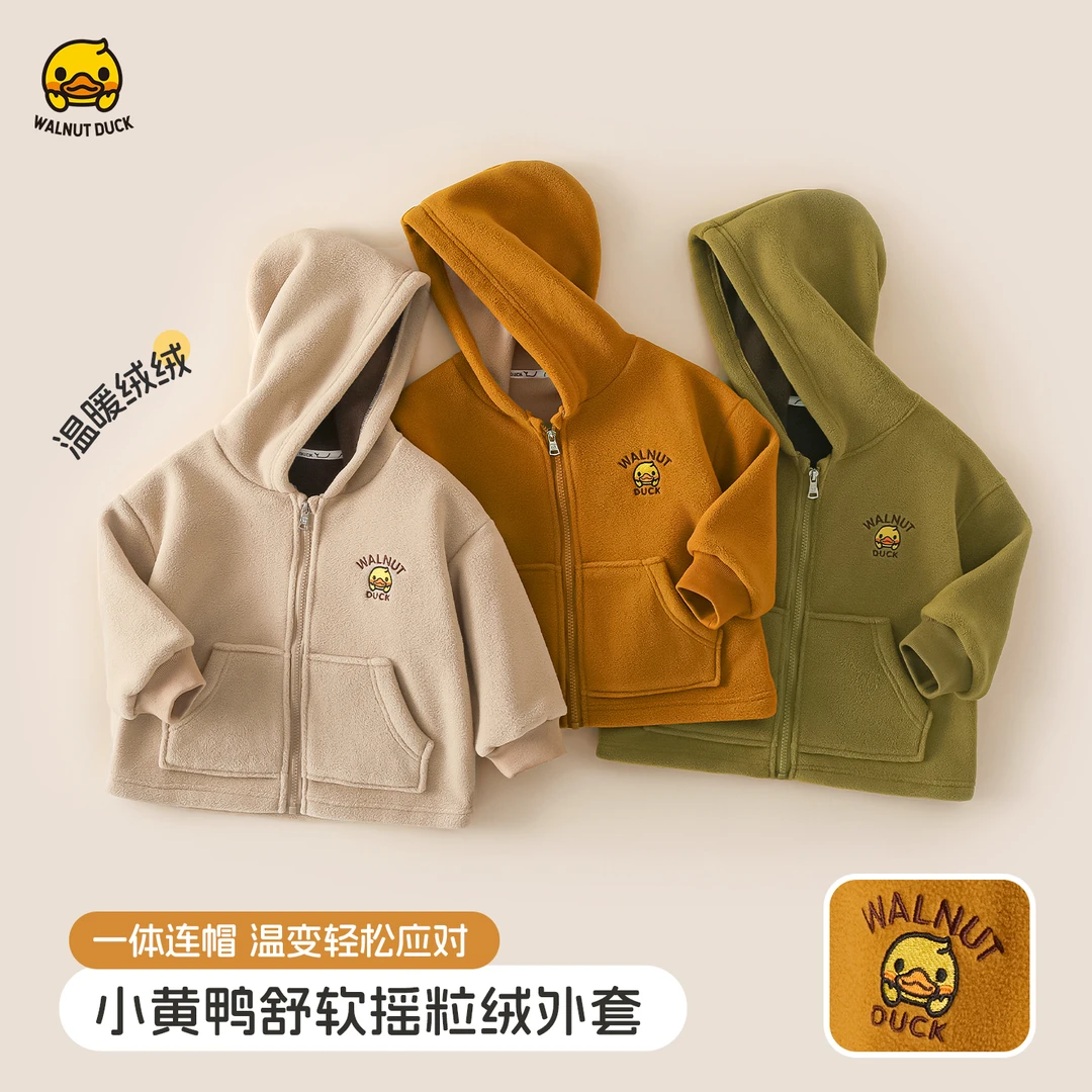 WALNUTDUCKlomitoo2025小黄鸭儿童带帽洋气摇粒绒外套Y5W064