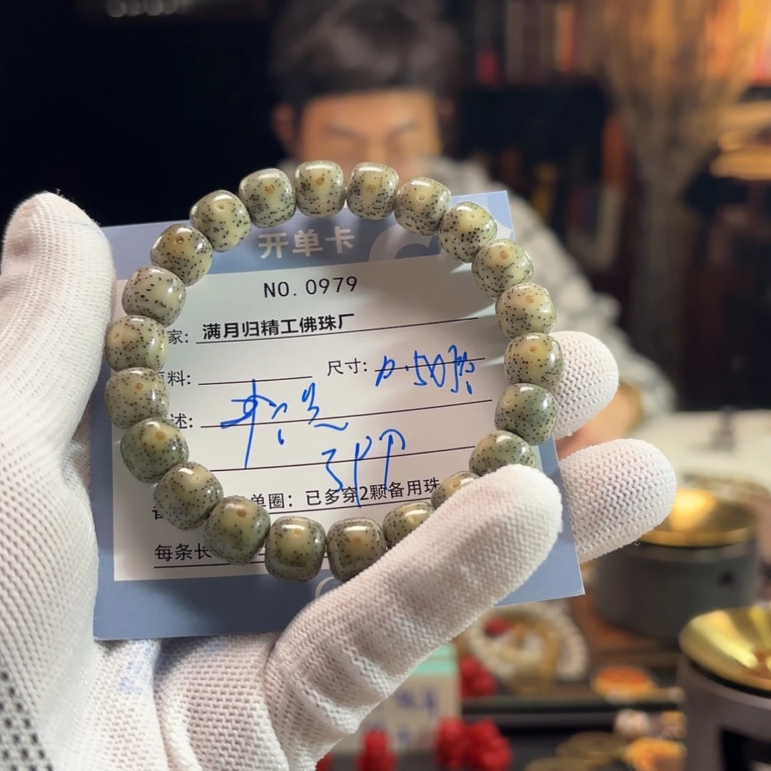 王***法吊坠星月菩提源头工厂