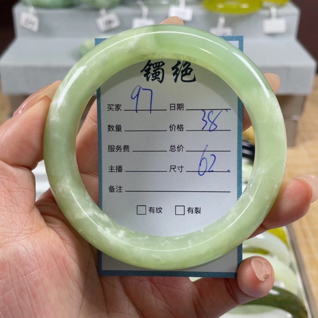 【闪购商品】蛇纹石玉手镯未镶嵌