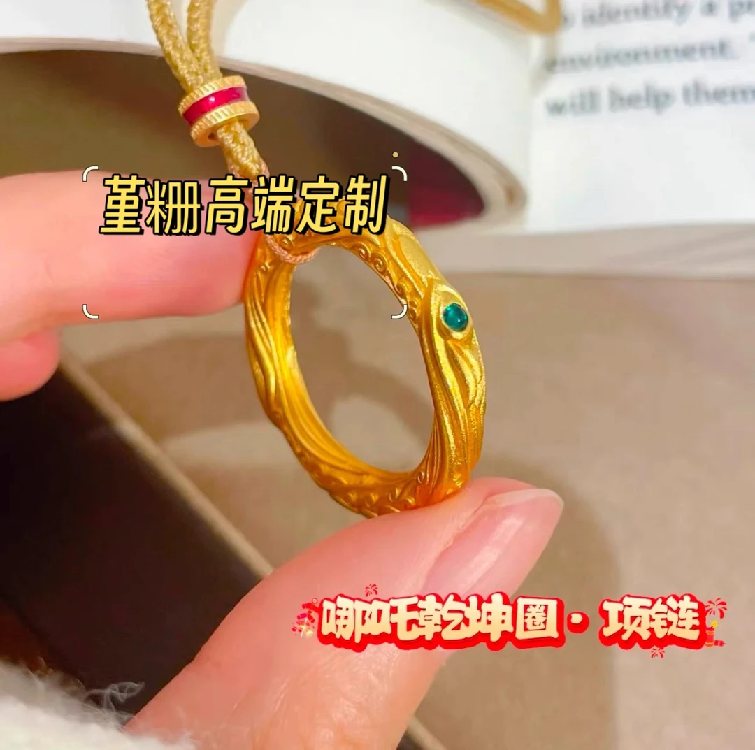 合金布艺项链 哪吒同款乾坤圈配美拉德绳子