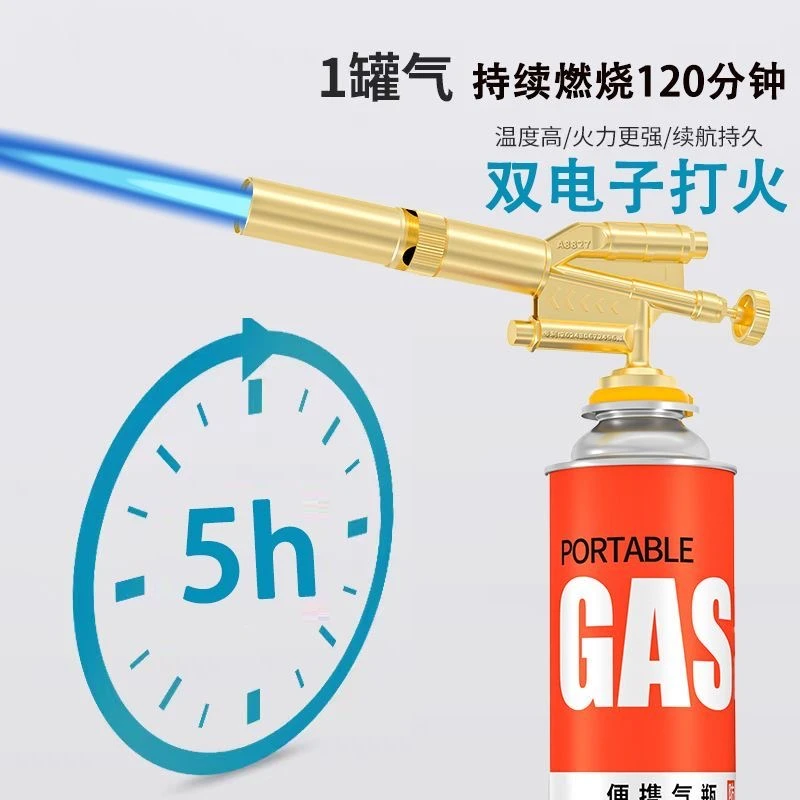 【全铜】双点火全铜喷枪户外点火枪家用烧猪毛点碳焊接融金