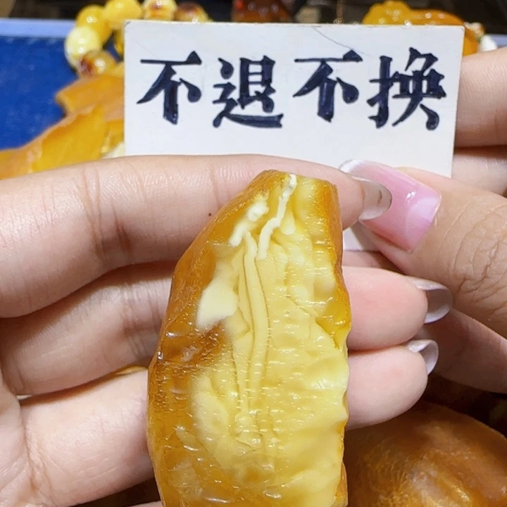 未镶嵌定制琥珀蜜蜡